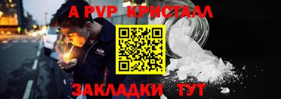 mdma Рыбинск