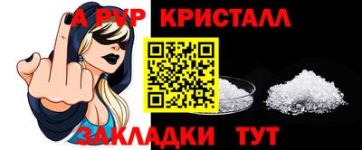 меф Рязань