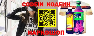 трава Аргун