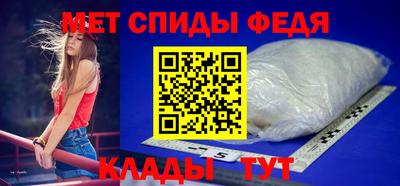 меф Рязань