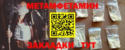 трава Аргун