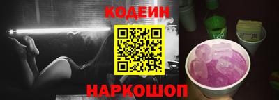 кокаин премиум Апрелевка