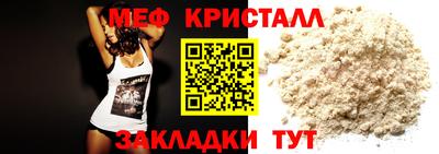 mdma Рыбинск