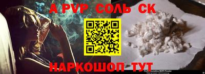 кокаин премиум Апрелевка