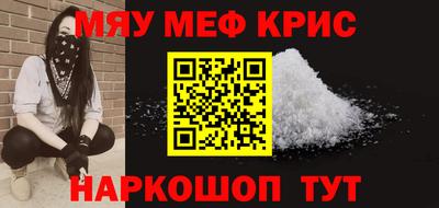 mix Рузаевка