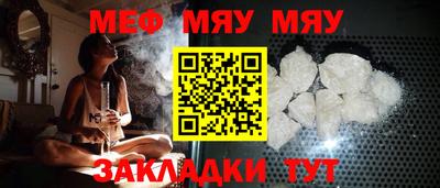 mdma Рыбинск