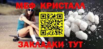 трава Аргун