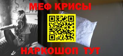 кокаин премиум Апрелевка