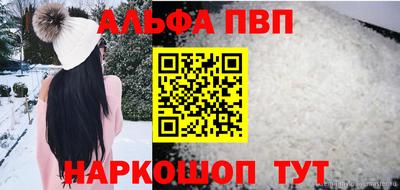 трава Аргун