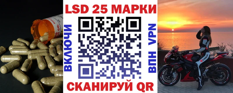 Лсд 25 экстази ecstasy Салават