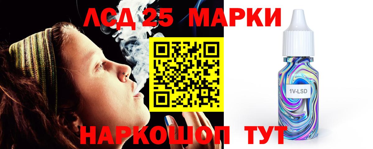 Салават  Лсд 25 экстази кислота  Лсд 25 экстази  Вход с VPN  LSD-25 экстази ecstasy 