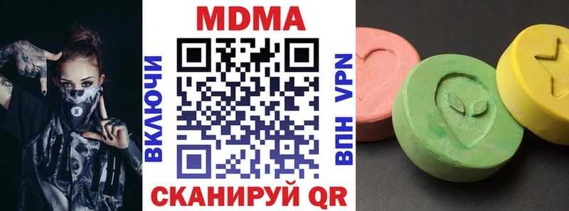 МДМА crystal  Салават 