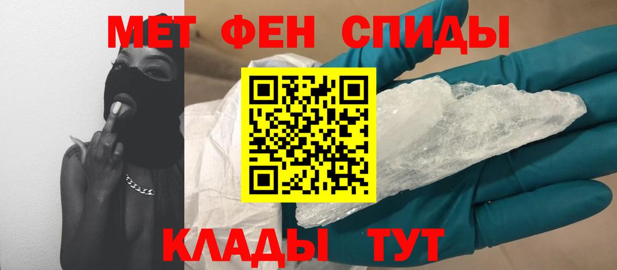 Первитин пудра  Салават 