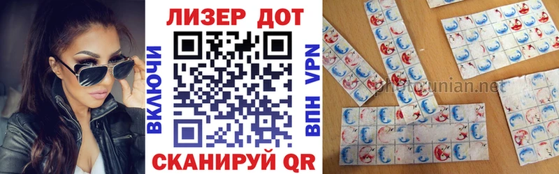 где купить наркоту  Салават  Марки NBOMe 1,5мг 