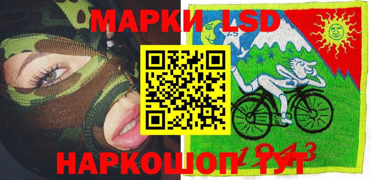 ГАШ  APVP СОЛЬ   Салават  Вход с VPN  НБОМе  Конопля  Бошки Шишки  МЕФ  