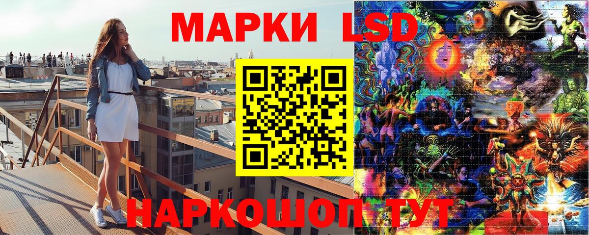 Салават  Марки 25I-NBOMe 1500мкг  Вход с VPN  Марки 25I-NBOMe 1500мкг 