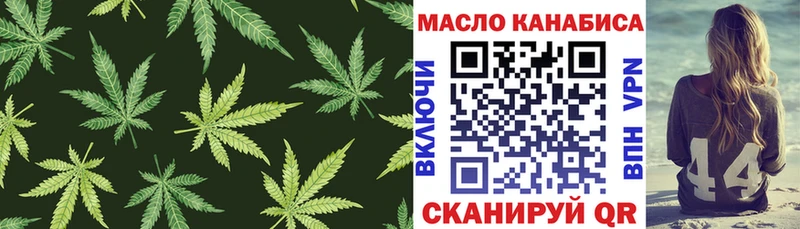 Дистиллят ТГК THC oil  ссылка на мегу   Салават  дарнет шоп 