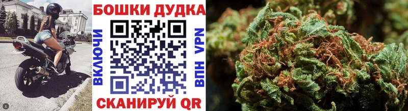 купить закладку  Салават  Канабис White Widow 