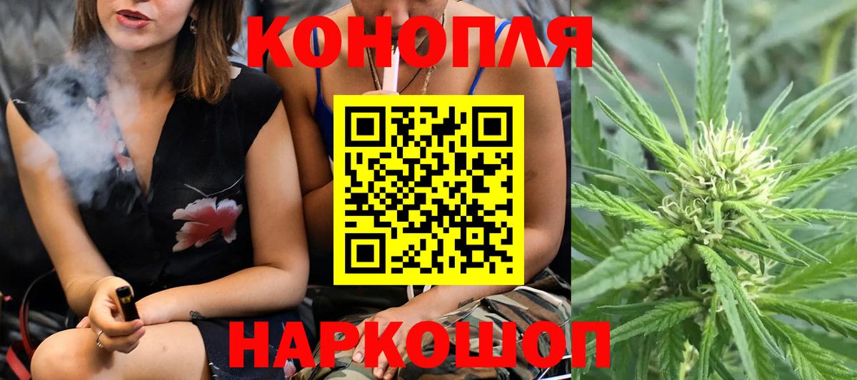 Салават  Шишки марихуана AK-47  Конопля MAZAR  Вход с VPN  Шишки марихуана White Widow 