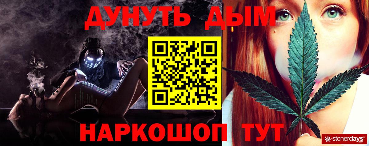 Марихуана сатива  Каннабис планчик  Салават 